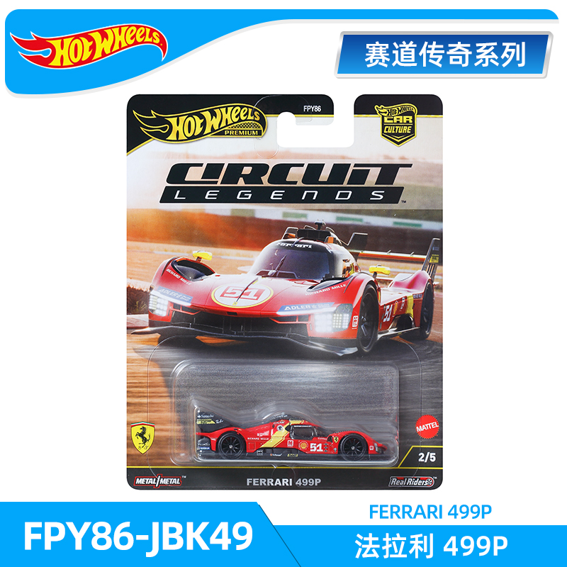 Hot Wheels Car Track Sets - Set Mainan Hot Wheels Track Legend