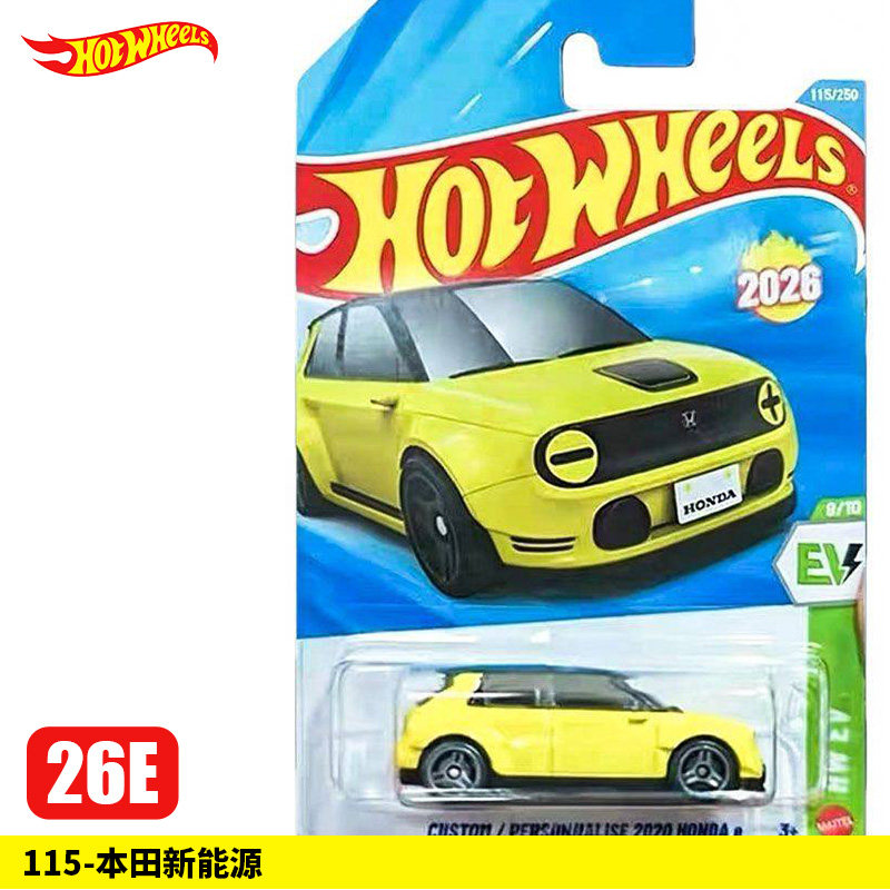 Hot Wheels Car Mainline - Hot Wheels Asli 1/64 Seri Mainline