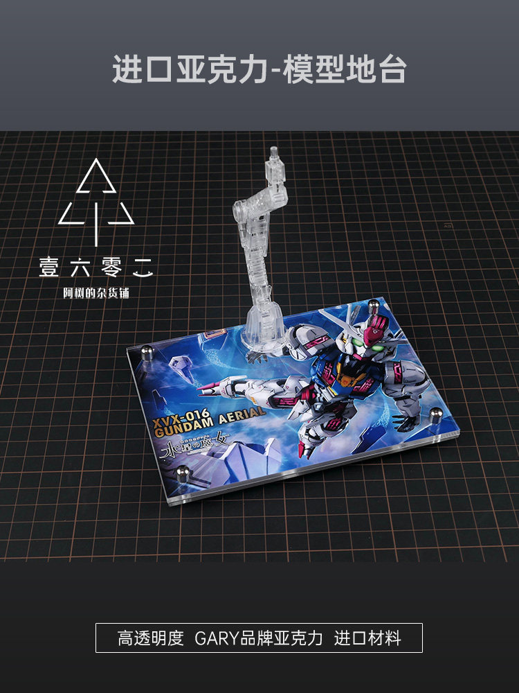 Alas Display Akrilik Transpara - Bandai Model Gundam Rg ulasan dan harga